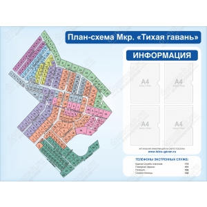 СНТ-046 - Стенд «Информация. Карта СНТ»
